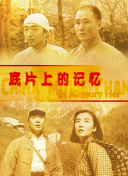 伊人免费